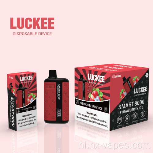 Luckee Smart8000 पफ्स डिस्पोजेबल वेप थोक